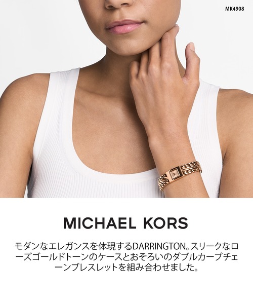 MICHAEL KORS（マイケルコース）の「マイケル・コース 腕時計 レディース アナログ ステンレス MK4908（アナログ腕時計・レディース・ピンクゴールド・FREE）」の13枚目の写真