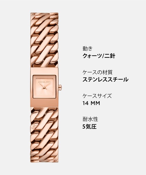 MICHAEL KORS（マイケルコース）の「マイケル・コース 腕時計 レディース アナログ ステンレス MK4908（アナログ腕時計・レディース・ピンクゴールド・FREE）」の14枚目の写真