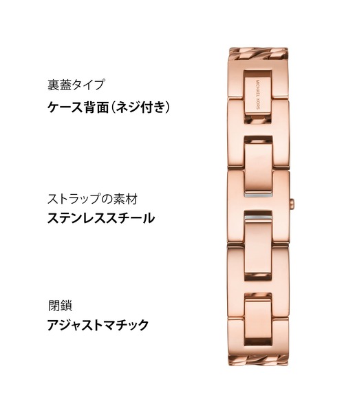 MICHAEL KORS（マイケルコース）の「マイケル・コース 腕時計 レディース アナログ ステンレス MK4908（アナログ腕時計・レディース・ピンクゴールド・FREE）」の15枚目の写真