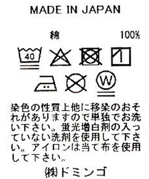 D.M.G.（ドミンゴ）の「[D.M.G / ディーエムジー] インディゴ起毛チェック プルオーバーシャツ（シャツ/ブラウス・レディース・ブルー系その他・2/3）」の21枚目の写真