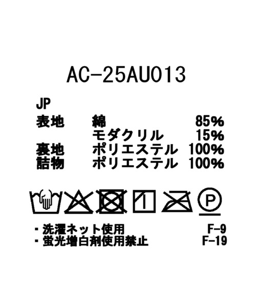 Snow Peak（スノーピーク）の「Snow Peak / Quilted Ripstop Tote キルティングリップストップ トートバッグ（トートバッグ・メンズ・ブラック/オリーブ・ONE SIZE）」の12枚目の写真