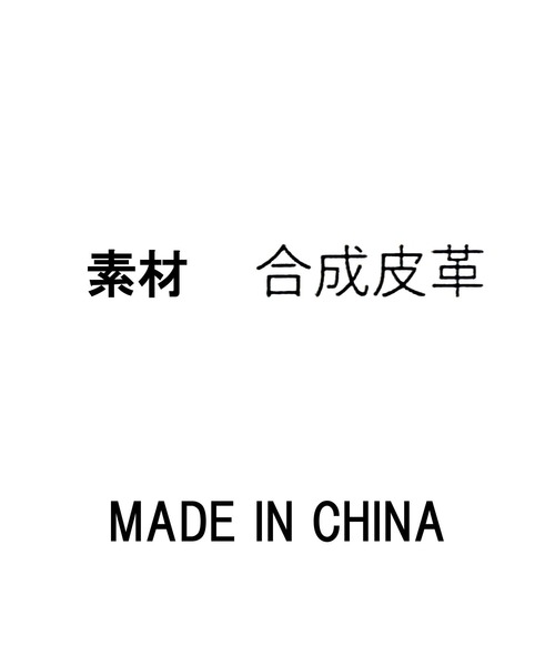 Gready Brilliant（グレディブリリアン）の「キルティングトート（トートバッグ・レディース・ブラック/ブラウン・FREE）」の22枚目の写真