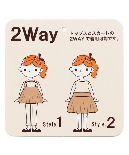 Seraph(セラフ)の「【ジュニア対応】ビスチェにもなるスカートとトップスセット(スカート・キッズ・チャコール/ピンク・80/90/100/110/120/130/140)」の10枚目の写真