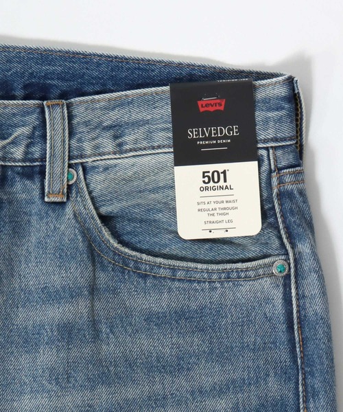 セール】2025AW Levi's/リーバイス PREMIUM 501 BIG”E” レギュラー