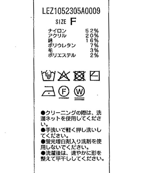 CAPRICIEUX LE'MAGE(カプリシューレマージュ)の「起毛レースプルオーバー(ニット/セーター・レディース・ブラック/オフホワイト・FREE)」の5枚目の写真