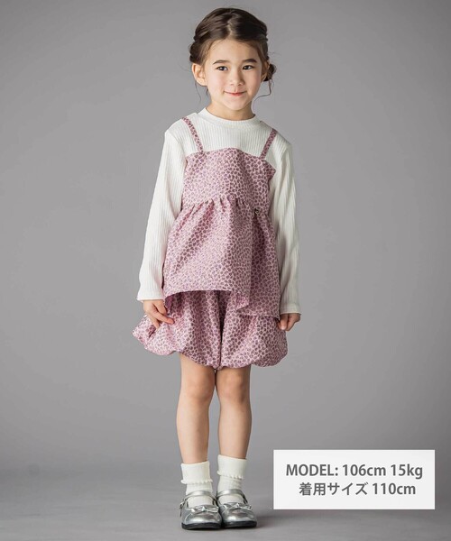 BeBe Petits Pois Vert（ベベプチポワヴェール）の「重ね着風花ジャガードチュニック+バルーンパンツセットアップ（セットアップ・キッズ・ブルー系その他/ピンク系その他・100cm/110cm/130cm/120cm/150cm/140cm）」の3枚目の写真