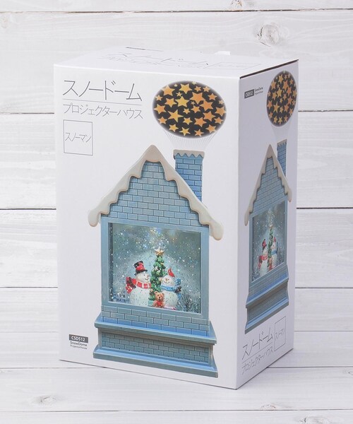 セール】【クリスマス】スノードーム プロジェクターハウス