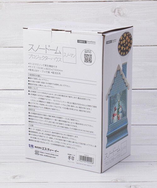 セール】【クリスマス】スノードーム プロジェクターハウス
