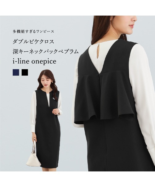 White Collection（ホワイトコレクション）の「多機能すぎるワンピース【UVカット･速乾・接触冷感･防シワ・ストレッチ･洗える】ダブルピケクロス・深キーネックバックペプラムIラインワンピース（ワンピース・レディース・ネイビー/ブラック・LL/L/M）」の16枚目の写真