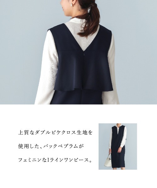 White Collection（ホワイトコレクション）の「多機能すぎるワンピース【UVカット･速乾・接触冷感･防シワ・ストレッチ･洗える】ダブルピケクロス・深キーネックバックペプラムIラインワンピース（ワンピース・レディース・ネイビー/ブラック・LL/L/M）」の17枚目の写真