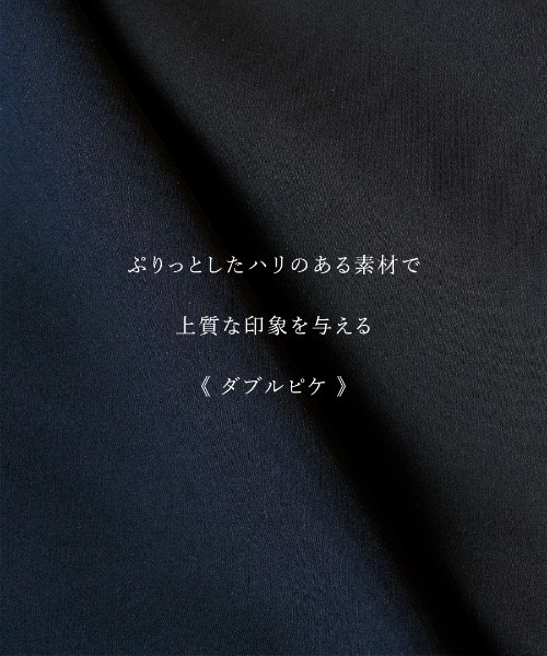 White Collection（ホワイトコレクション）の「多機能すぎるワンピース【UVカット･速乾・接触冷感･防シワ・ストレッチ･洗える】ダブルピケクロス・深キーネックバックペプラムIラインワンピース（ワンピース・レディース・ネイビー/ブラック・LL/L/M）」の7枚目の写真