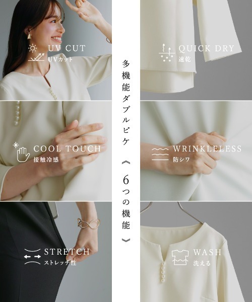 White Collection（ホワイトコレクション）の「多機能すぎるワンピース【UVカット･速乾・接触冷感･防シワ・ストレッチ･洗える】ダブルピケクロス・深キーネックバックペプラムIラインワンピース（ワンピース・レディース・ネイビー/ブラック・LL/L/M）」の8枚目の写真