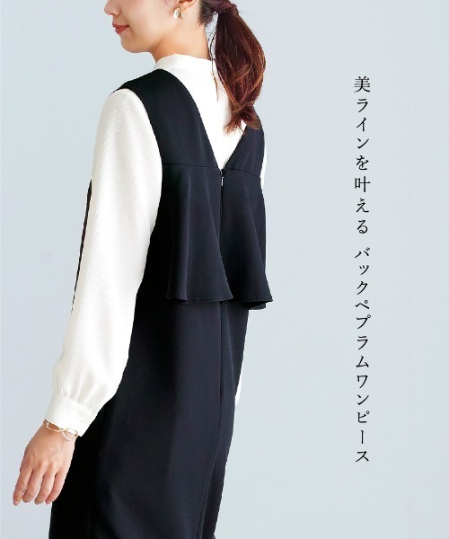 White Collection（ホワイトコレクション）の「多機能すぎるワンピース【UVカット･速乾・接触冷感･防シワ・ストレッチ･洗える】ダブルピケクロス・深キーネックバックペプラムIラインワンピース（ワンピース・レディース・ネイビー/ブラック・LL/L/M）」の9枚目の写真