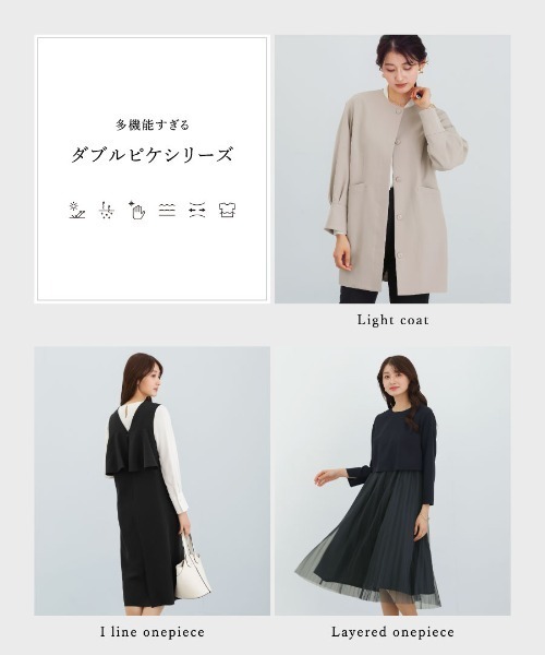 White Collection（ホワイトコレクション）の「多機能すぎるワンピース【UVカット･速乾・接触冷感･防シワ・ストレッチ･洗える】ダブルピケクロス・深キーネックバックペプラムIラインワンピース（ワンピース・レディース・ネイビー/ブラック・LL/L/M）」の12枚目の写真