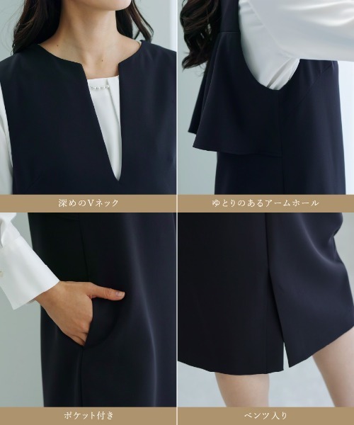 White Collection（ホワイトコレクション）の「多機能すぎるワンピース【UVカット･速乾・接触冷感･防シワ・ストレッチ･洗える】ダブルピケクロス・深キーネックバックペプラムIラインワンピース（ワンピース・レディース・ネイビー/ブラック・LL/L/M）」の4枚目の写真