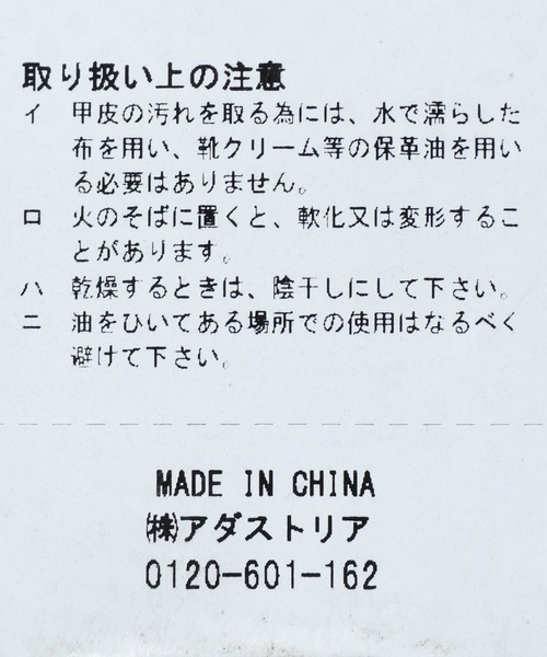 JEANASIS（ジーナシス）の「ベルトデザインポインテッドミュール/638820（パンプス・レディース・ブラック/ベージュ系その他/ブラウン・LARGE/MEDIUM）」の19枚目の写真