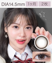 RIARIA（リアリア）の「RIARIA 1month シリアルベージュ (2枚入り)（コンタクトレンズ・カラコン）」