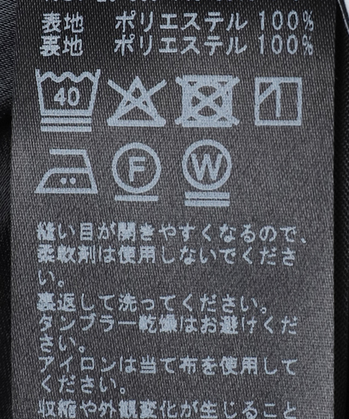 La TOTALITE（ラトータリテ）の「【洗える】オーガンジーティアードスカート（スカート・レディース・ベージュ/ブラック・FREE）」の21枚目の写真