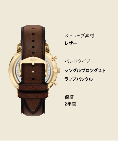 FOSSIL（フォッシル）の「フォッシル 腕時計 メンズ アナログ レザー FS6162（アナログ腕時計・メンズ・ブラウン・FREE）」の14枚目の写真