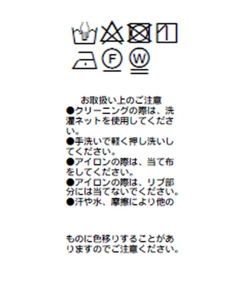 RIVE DROITE（リヴドロワ）の「予約【ON・OFF問わず活躍】リブ付きジョーゼットドルマンブラウス2（シャツ/ブラウス・レディース・チャコールグレー/ブラック/ライトグレー/オフホワイト・FREE）」の12枚目の写真