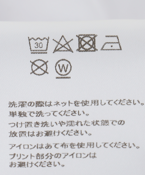 IENA(イエナ)の「BAUM UND PFERDGARTEN/バウム ウンド ヘルガーデン LOGO T Tシャツ JAWO24593(Tシャツ/カットソー・レディース・ホワイト・FREE)」の13枚目の写真