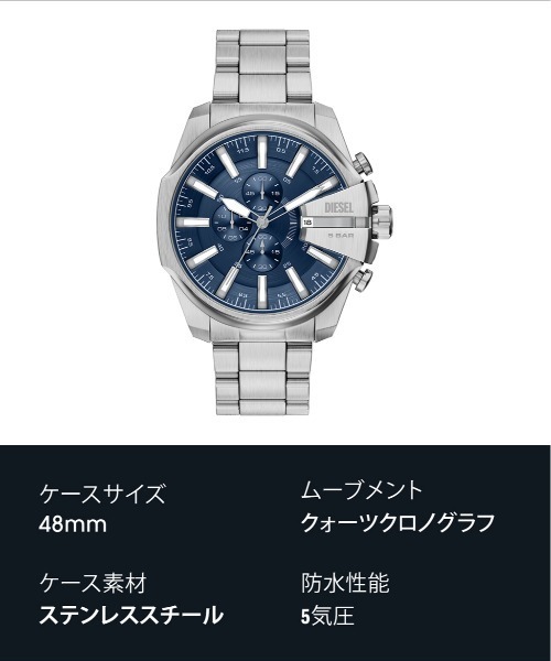 DIESEL(ディーゼル)の「ディーゼル 腕時計 メンズ アナログ ステンレス DZ4721(アナログ腕時計・メンズ・シルバー・FREE)」の10枚目の写真
