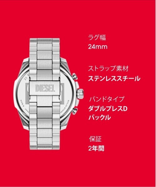 DIESEL(ディーゼル)の「ディーゼル 腕時計 メンズ アナログ ステンレス DZ4721(アナログ腕時計・メンズ・シルバー・FREE)」の11枚目の写真