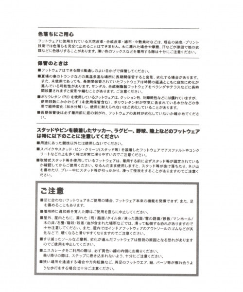 adidas(アディダス)の「【adidas(アディダス)】SAMBA(MEN)(スニーカー・メンズ・ホワイト/ブラック・SMALL/MEDIUM/LARGE)」の18枚目の写真