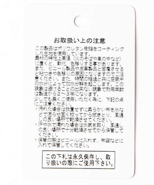 PAGEBOY（ページボーイ）の「プレートスクエアミニBAG（ショルダーバッグ・レディース・ブラック/レオパード/アニマル・FREE）」の15枚目の写真