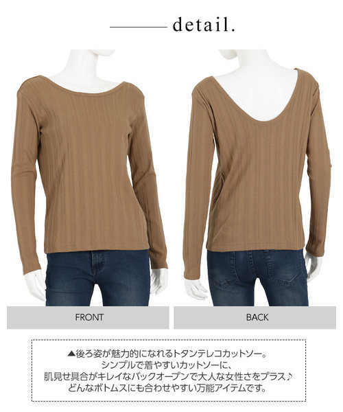 KOBE LETTUCE(コウベレタス)の「トタンテレコ素材リブカットソーバックオープントップス(Tシャツ/カットソー・レディース・ブラック/オフホワイト/イエロー/ホワイト系その他/キャメル・FREE)」の10枚目の写真