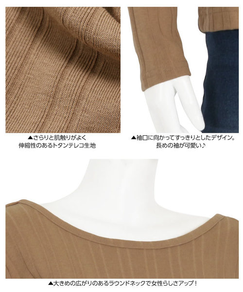 KOBE LETTUCE(コウベレタス)の「トタンテレコ素材リブカットソーバックオープントップス(Tシャツ/カットソー・レディース・ブラック/オフホワイト/イエロー/ホワイト系その他/キャメル・FREE)」の9枚目の写真