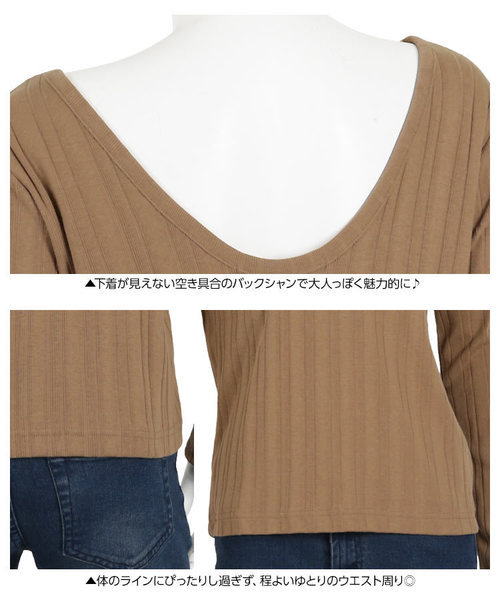 KOBE LETTUCE(コウベレタス)の「トタンテレコ素材リブカットソーバックオープントップス(Tシャツ/カットソー・レディース・ブラック/オフホワイト/イエロー/ホワイト系その他/キャメル・FREE)」の8枚目の写真