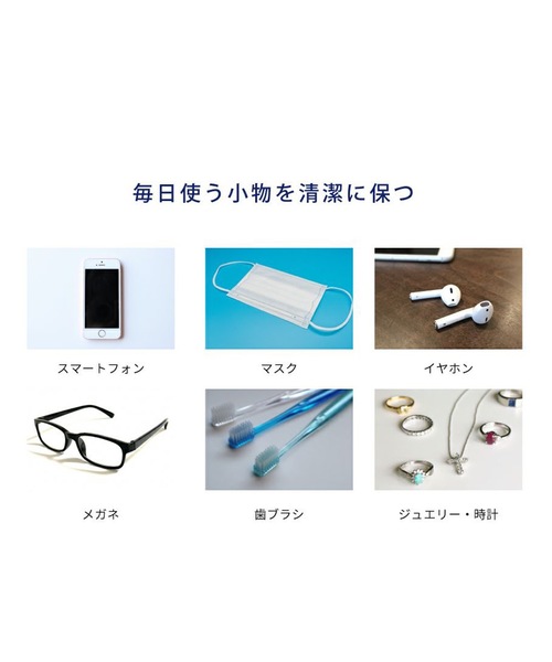 a.depeche（アデペシュ）の「【CoCo:LO】UV殺菌除菌ボックスワイヤレスチャージャー  充電器  ウイルス対策（生活家電・レディース・ホワイト・FREE）」の4枚目の写真