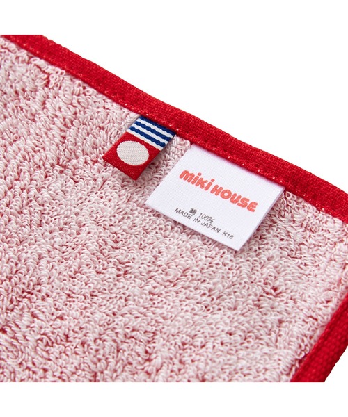 MIKI HOUSE（ミキハウス）の「■フェイス＆ハンド＆ミニタオル2枚セット（ベビーギフト・キッズ・その他34・ONE SIZE）」の8枚目の写真