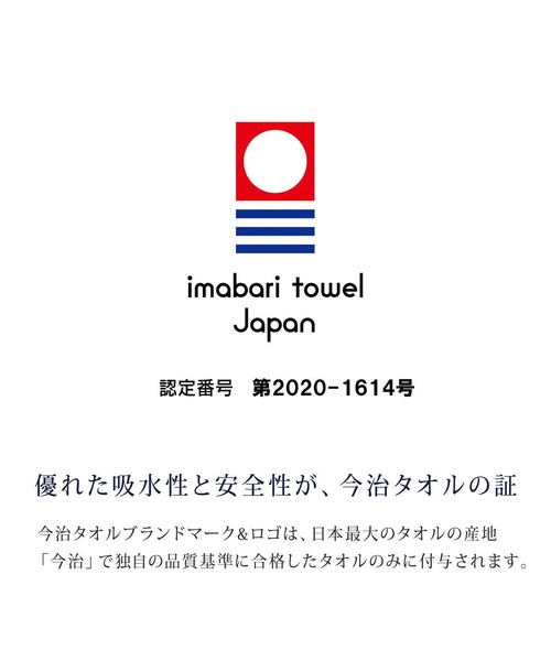 MIKI HOUSE（ミキハウス）の「■フェイス＆ハンド＆ミニタオル2枚セット（ベビーギフト・キッズ・その他34・ONE SIZE）」の20枚目の写真