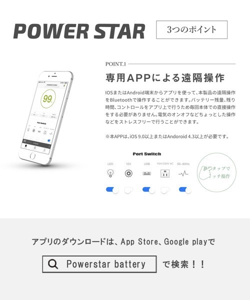 持ち運べるポータブル電源 アウトドアグッズ Power アウトドア スポーツ Star パワースター のファッション アウトドアグッズ 500w