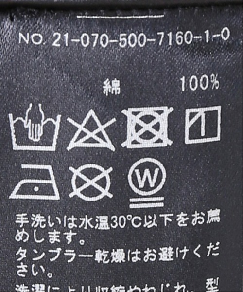 Deuxieme Classe（ドゥーズィエムクラス）の「*loose タンク