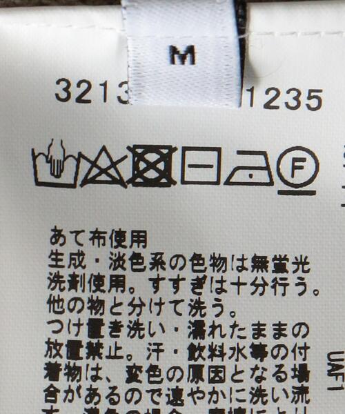 green label relaxing(グリーンレーベルリラクシング)の「コットン スウェットライク ハイネック ニット -ウォッシャブル-(ニット/セーター・メンズ・ブラック/ベージュ/ライトブルー・M/S/XL/L)」の22枚目の写真