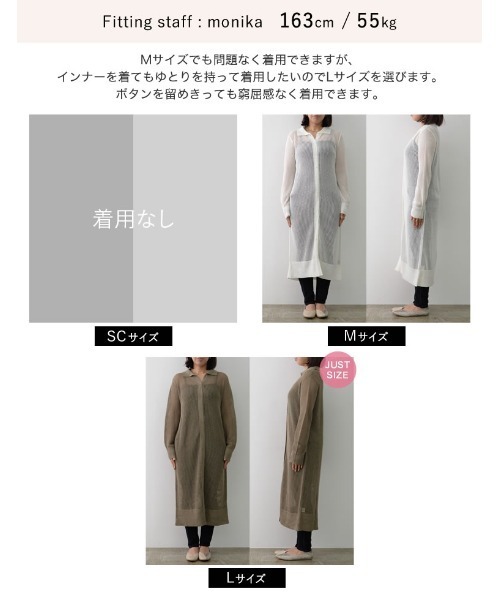 Re:EDIT（リエディ）の「[低身長サイズ有]メッシュニットシャツワンピース（ワンピース・レディース・ブラック/ベージュ/アイボリー・MEDIUM/LARGE/SHORT）」の17枚目の写真