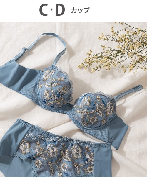 WING（ウイング）の「ブラジャー　重力に負けないバストケアBra　気軽にバストケア　背中すっきり C-Dcup（ブラジャー・レディース・アイボリー/グレイッシュブルー/グレー/ライトピンク/ネイビー・C65/C70/C80/D75/D80/C75/D70/D65/D85/C85）」の5枚目の写真