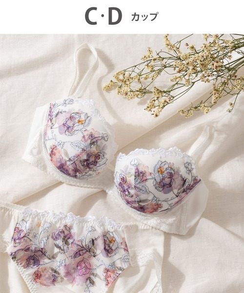 WING（ウイング）の「ブラジャー　重力に負けないバストケアBra　気軽にバストケア　背中すっきり C-Dcup（ブラジャー・レディース・アイボリー/グレイッシュブルー/グレー/ライトピンク/ネイビー・C65/C70/C80/D75/D80/C75/D70/D65/D85/C85）」の2枚目の写真