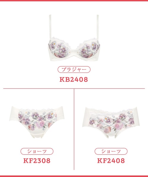 WING（ウイング）の「ブラジャー　重力に負けないバストケアBra　気軽にバストケア　背中すっきり C-Dcup（ブラジャー・レディース・アイボリー/グレイッシュブルー/グレー/ライトピンク/ネイビー・C65/C70/C80/D75/D80/C75/D70/D65/D85/C85）」の18枚目の写真