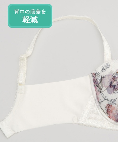 WING（ウイング）の「ブラジャー　重力に負けないバストケアBra　気軽にバストケア　背中すっきり C-Dcup（ブラジャー・レディース・アイボリー/グレイッシュブルー/グレー/ライトピンク/ネイビー・C65/C70/C80/D75/D80/C75/D70/D65/D85/C85）」の12枚目の写真