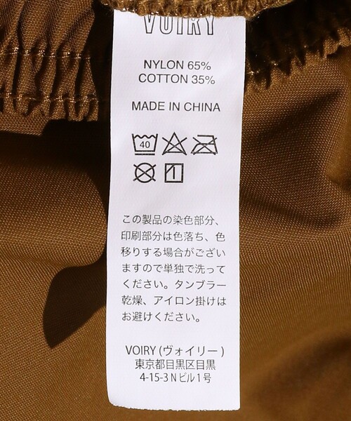 FREAK'S STORE(フリークスストア)の「VOIRY STORE/ヴォイリーストア SUNDAY PANTS-WC(その他パンツ・メンズ・ブラウン/キャメル・ONE SIZE)」の3枚目の写真
