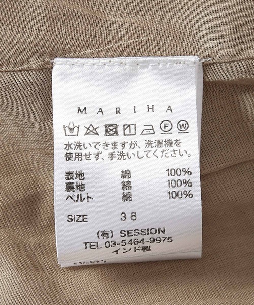 MARIHA(マリハ)の「【MARIHA】デイドリームのドレス(ワンピース・レディース・ベージュ/ブラック・36)」の17枚目の写真