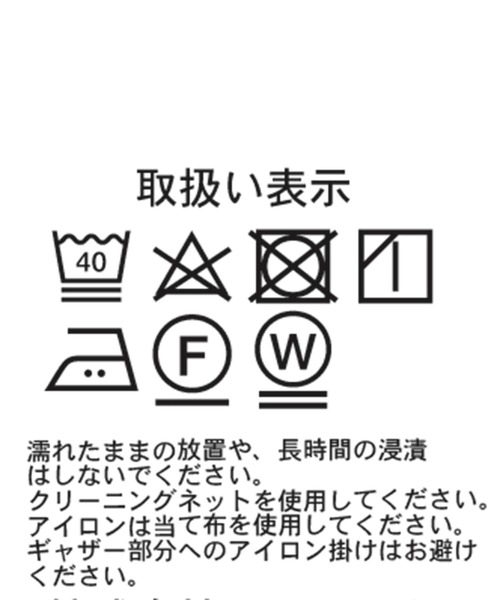 tiptop(ティップトップ)の「バンドカラーチュニックブラウス(シャツ/ブラウス・レディース・ブラック/オフホワイト/ホワイト系その他/A・FREE)」の14枚目の写真