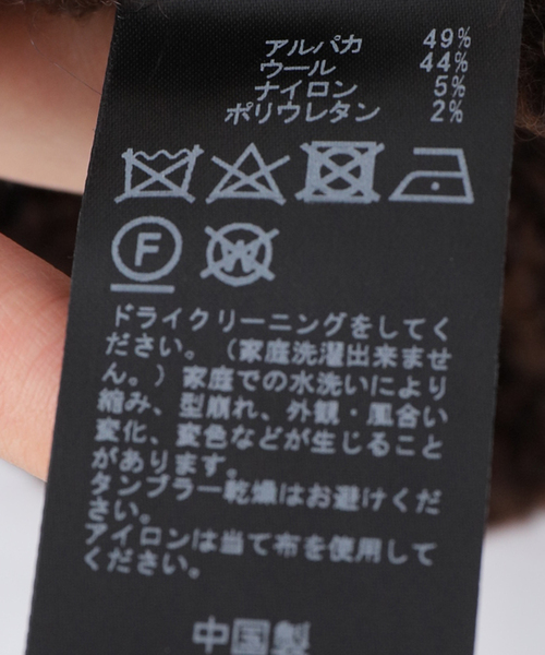 Deuxieme Classe（ドゥーズィエムクラス）の「Vello Big カーディガン（カーディガン/ボレロ・レディース・ブラウン・FREE）」の7枚目の写真