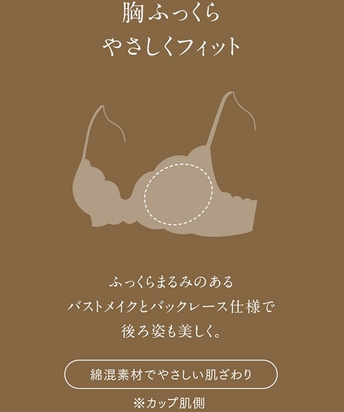Wing Lesiage(ウイングレシアージュ)の「ブラジャー 「2780シリーズ」(ブラジャー・レディース・ネイビー/アイボリー/レッド・E75/E70/E65/D80/D70/F80/D75/F70/F75/D65/E80/F65)」の11枚目の写真
