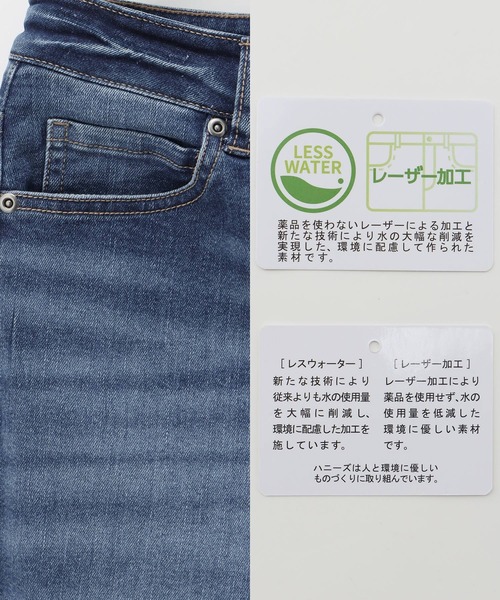 Honeys（ハニーズ）の「デニムテーパード（股下７０ｃｍ）（デニムパンツ・レディース・ワンウォッシュ/ライトインディゴブルー・S/M/L/LL）」の16枚目の写真