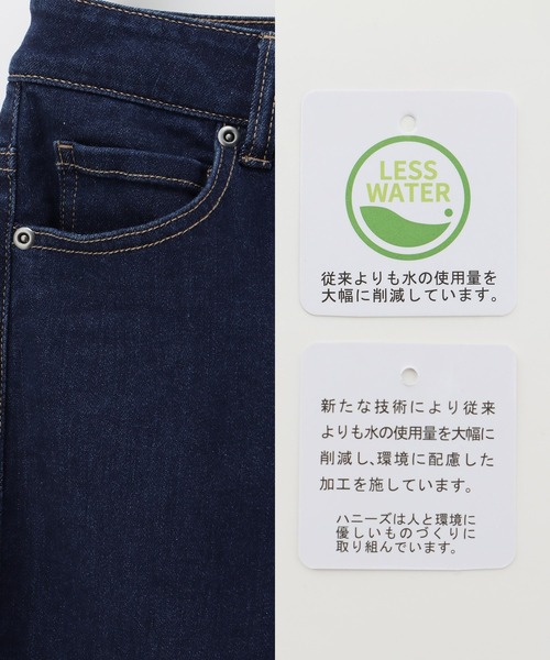 Honeys（ハニーズ）の「デニムテーパード（股下７０ｃｍ）（デニムパンツ・レディース・ワンウォッシュ/ライトインディゴブルー・S/M/L/LL）」の5枚目の写真